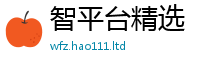 2025精准资料大全免费既2025年最新资料大全官网入口
